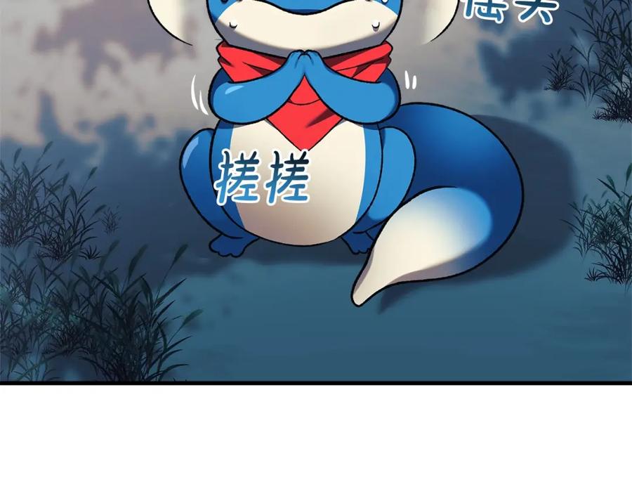 第202页