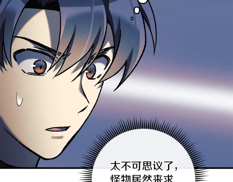 第220页