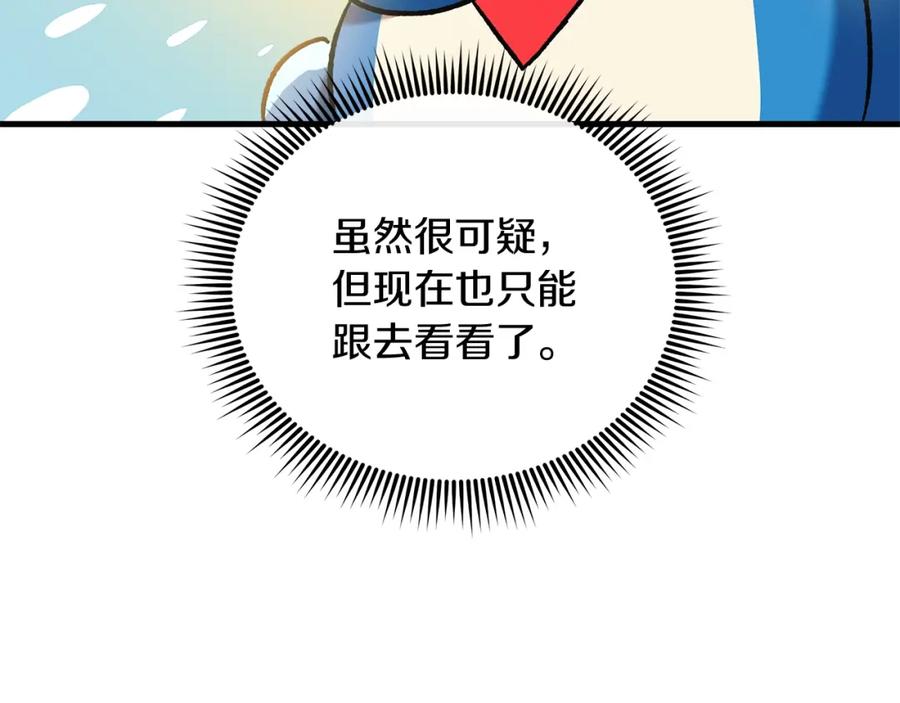 第227页