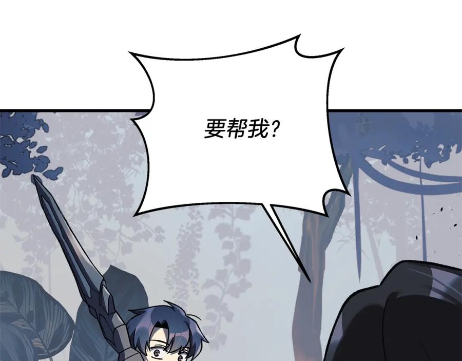 第197页