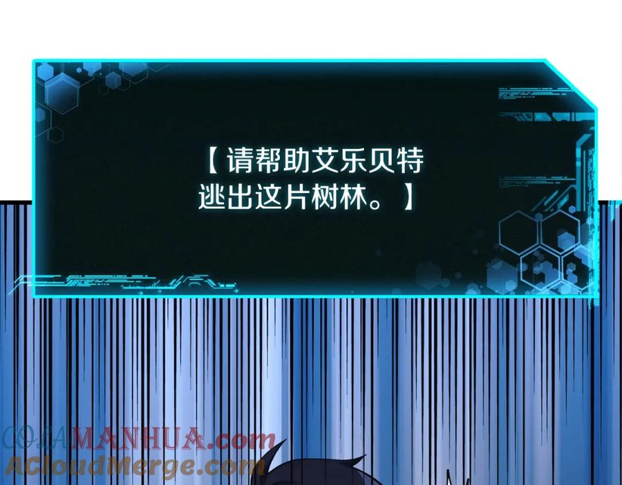 第197页