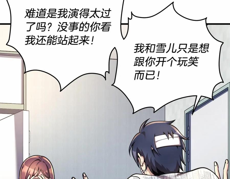 第188页