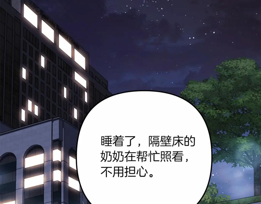第199页