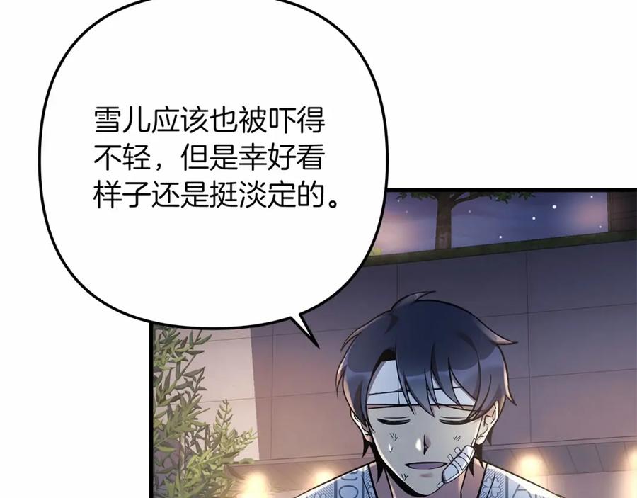 第202页
