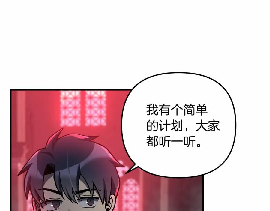 第194页