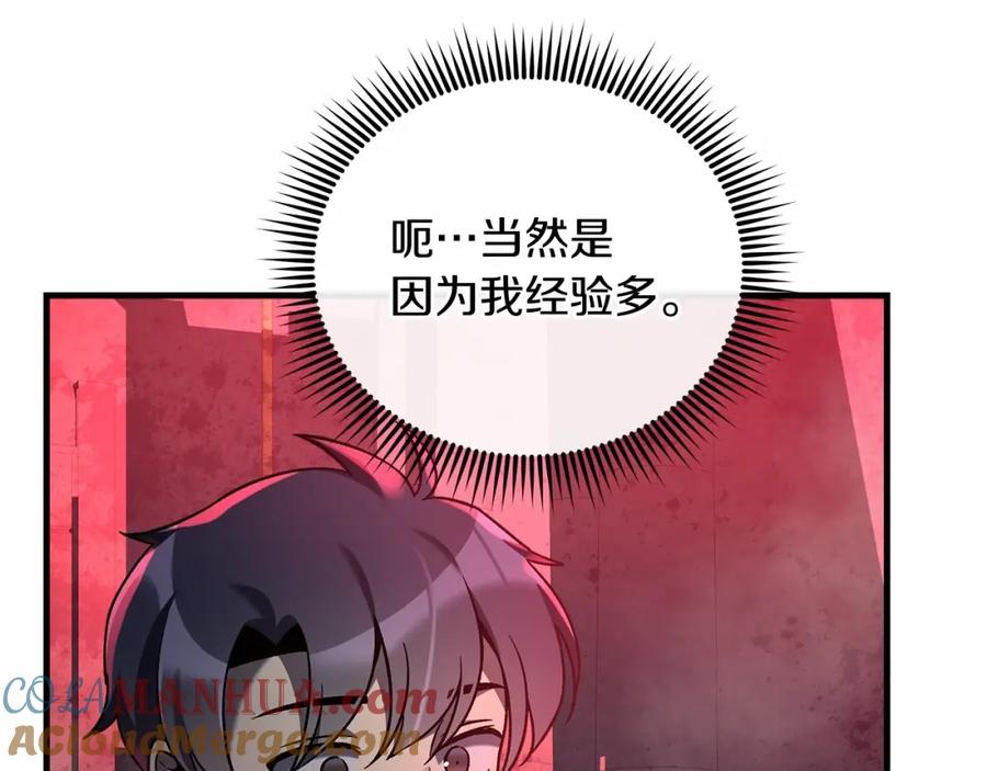 第205页