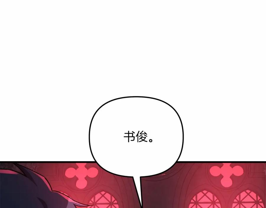 第208页