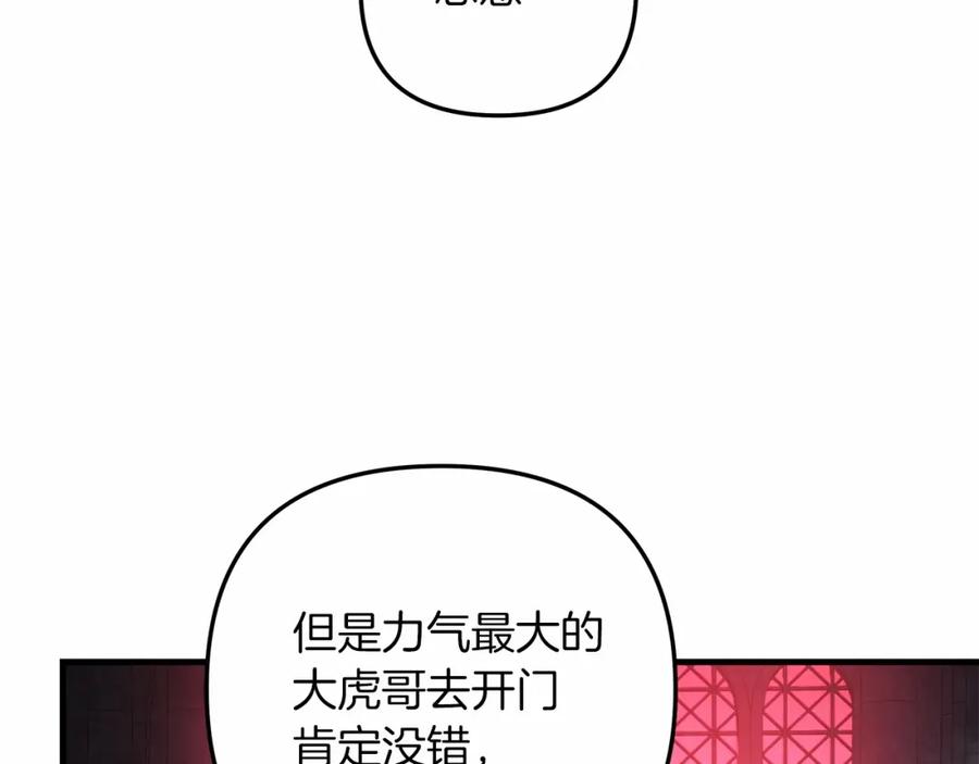第214页