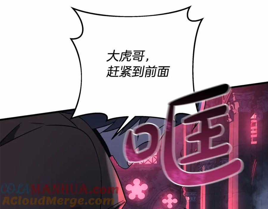 第241页