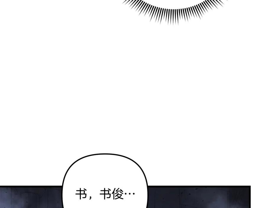 第191页