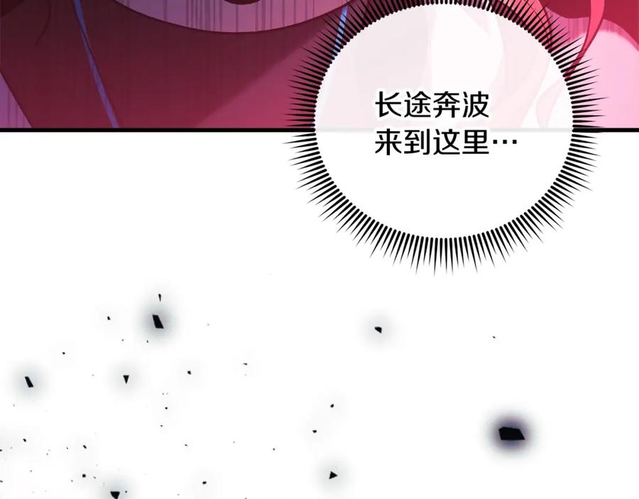 第212页