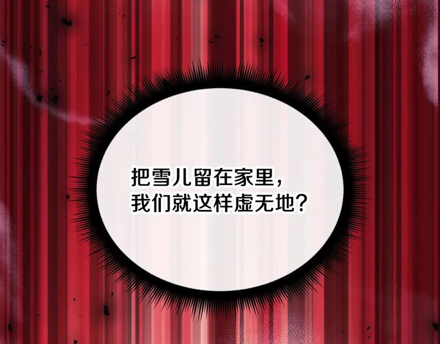 第214页