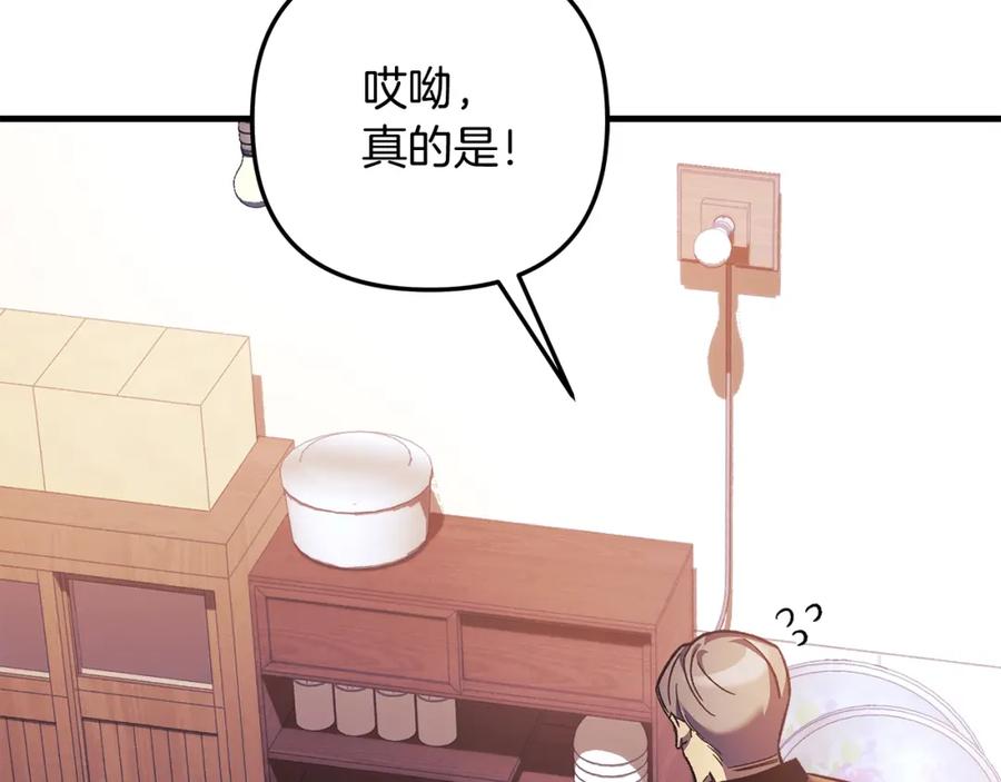 第243页