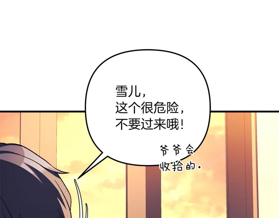 第246页