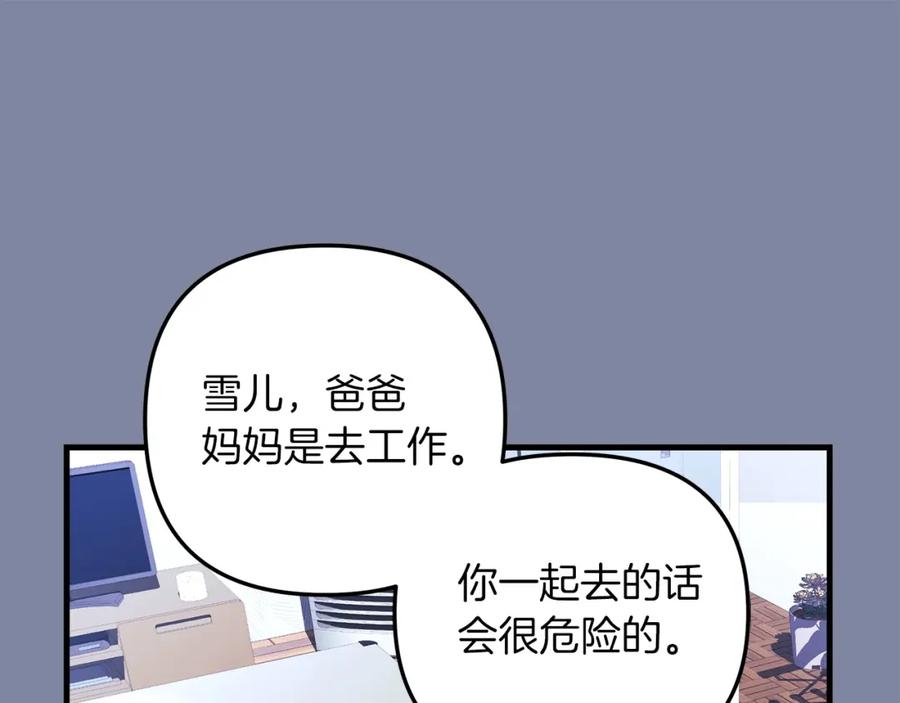 第203页