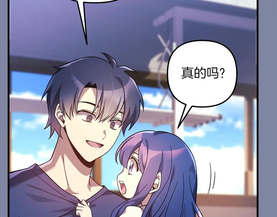 第206页