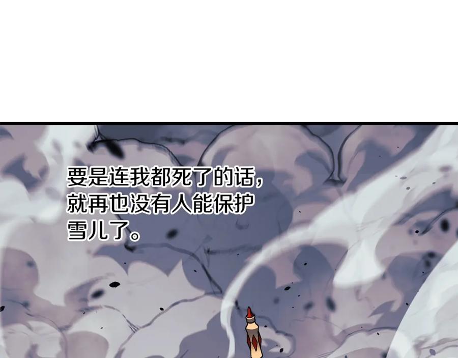 第244页
