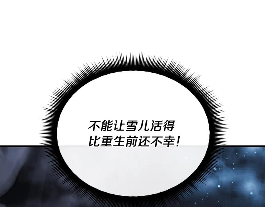第255页