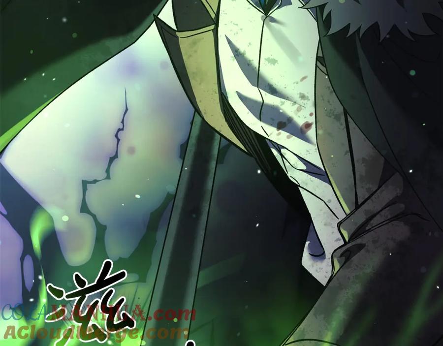第261页