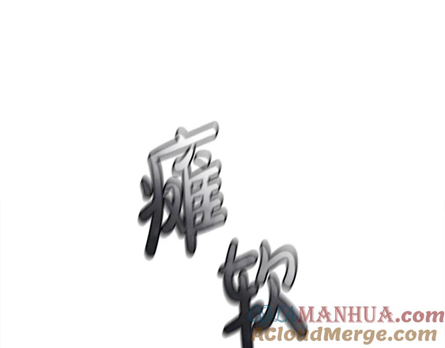 第217页