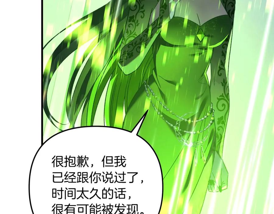 第208页