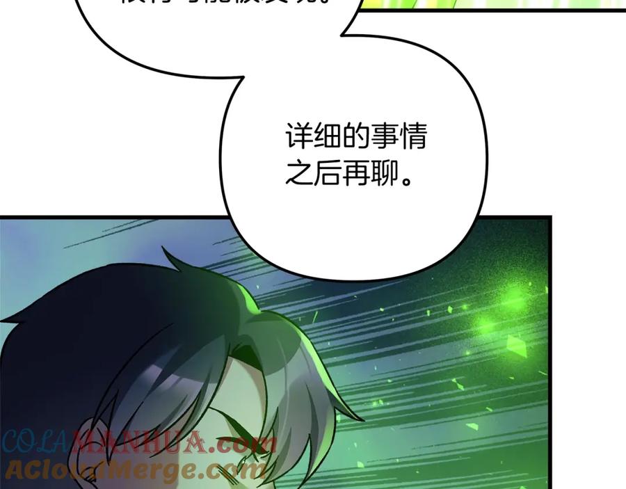 第209页