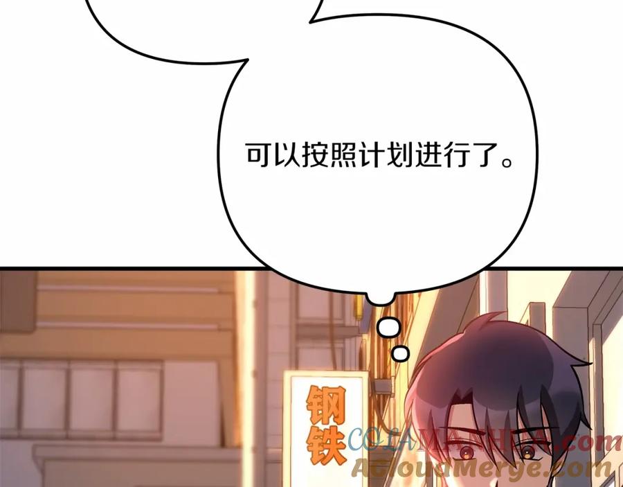 第205页