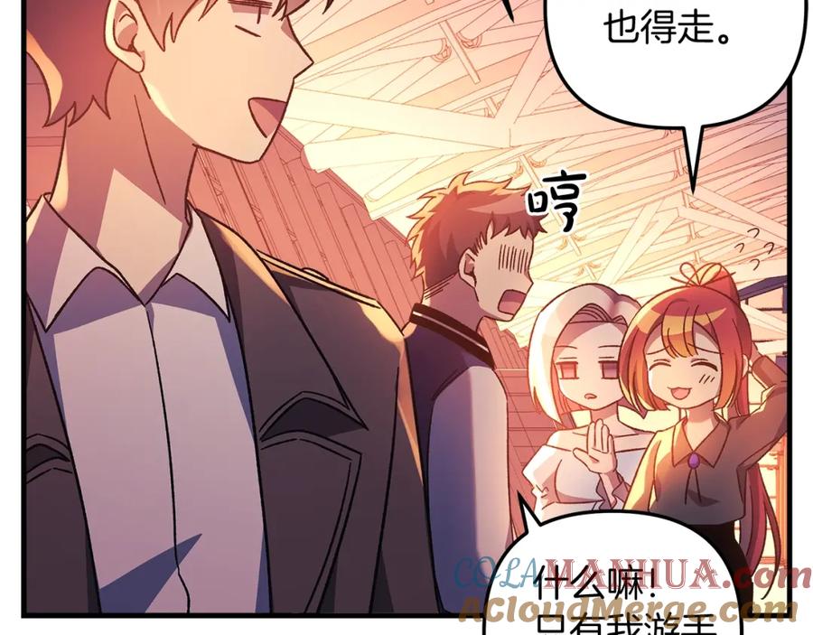 第197页