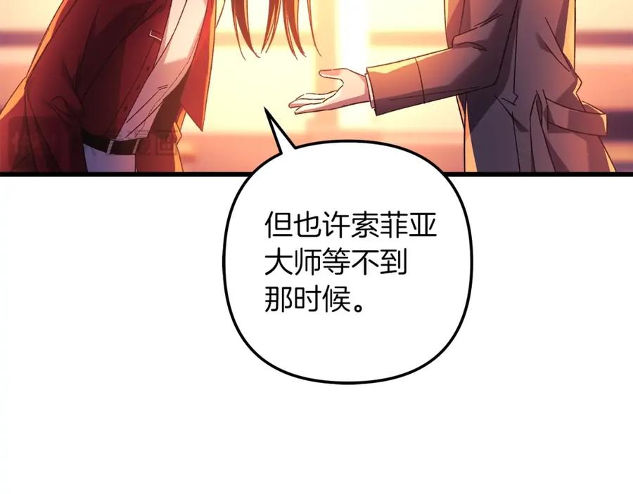 第230页