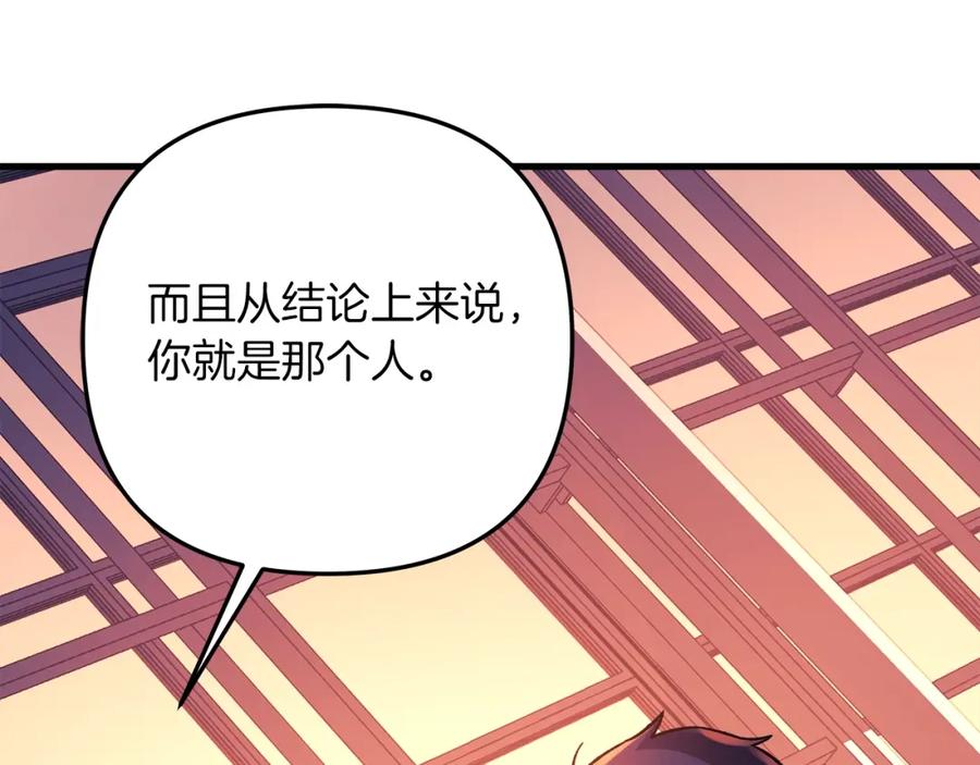 第232页