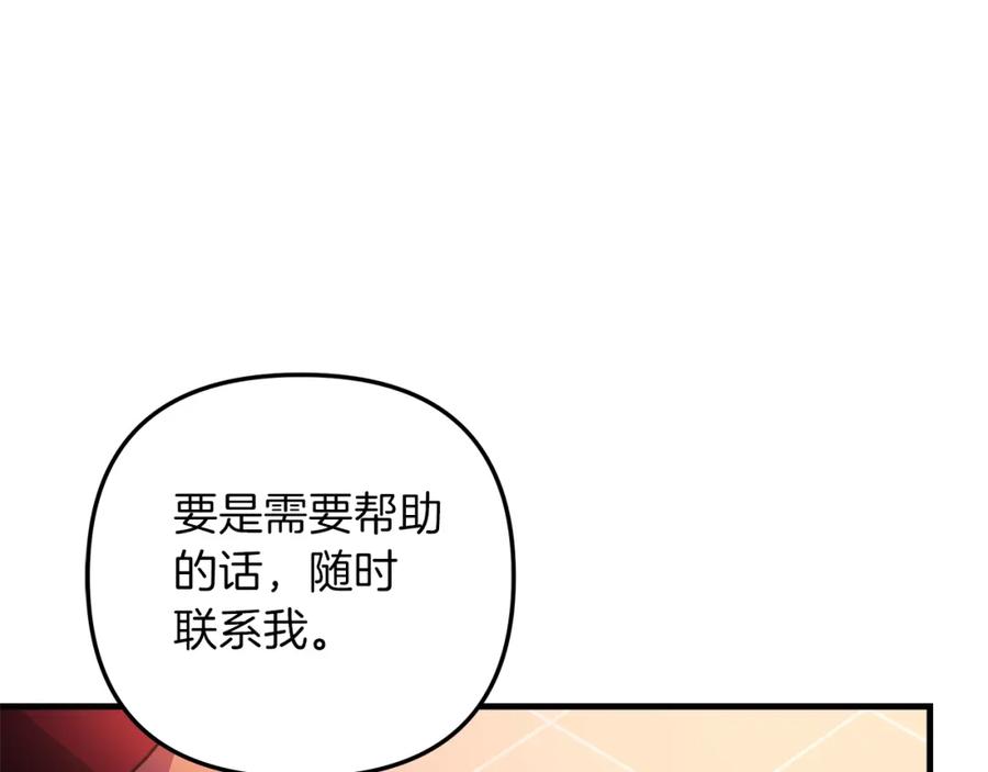 第235页
