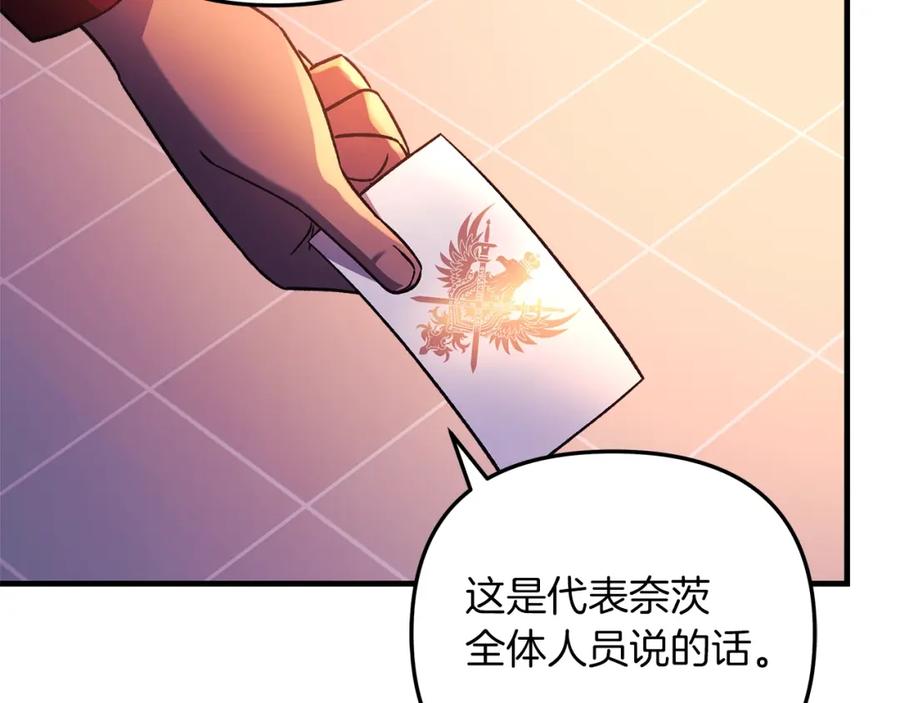 第236页