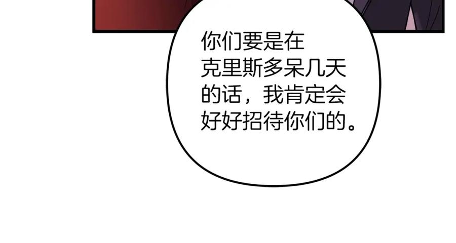 第239页
