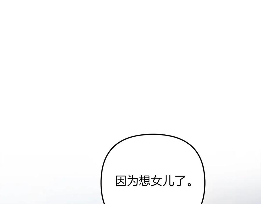 第244页