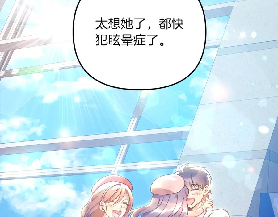 第256页