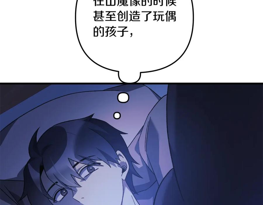 第202页