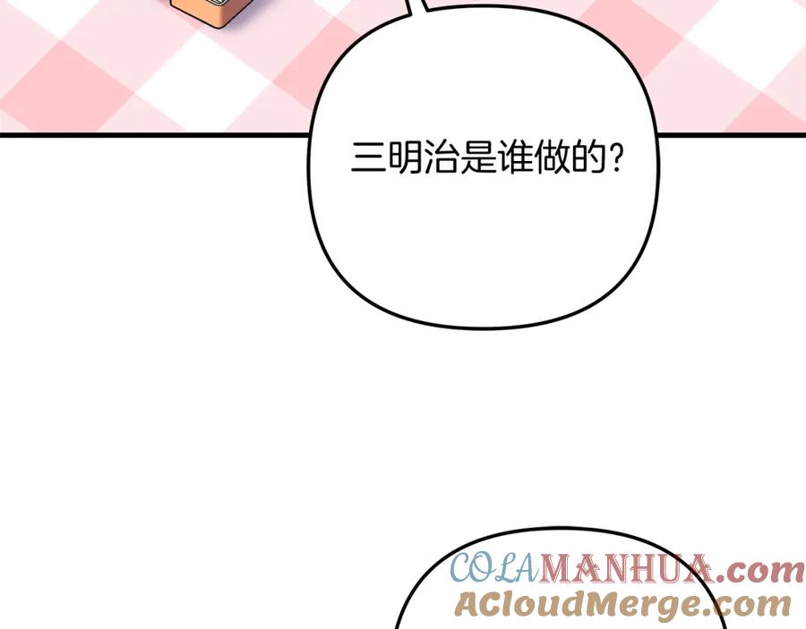 第205页