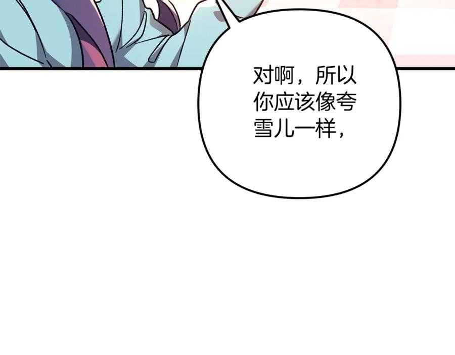 第207页