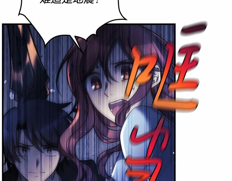 第202页