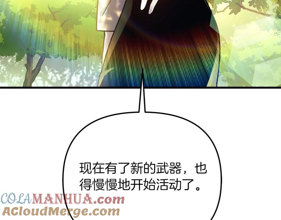 第201页