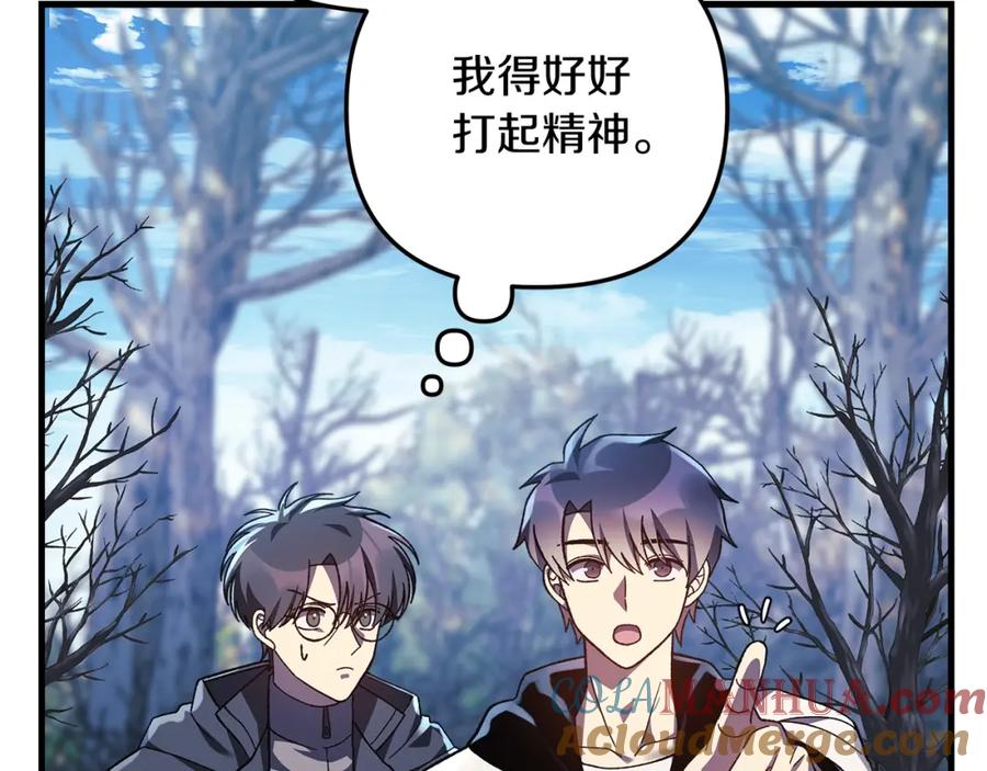 第197页