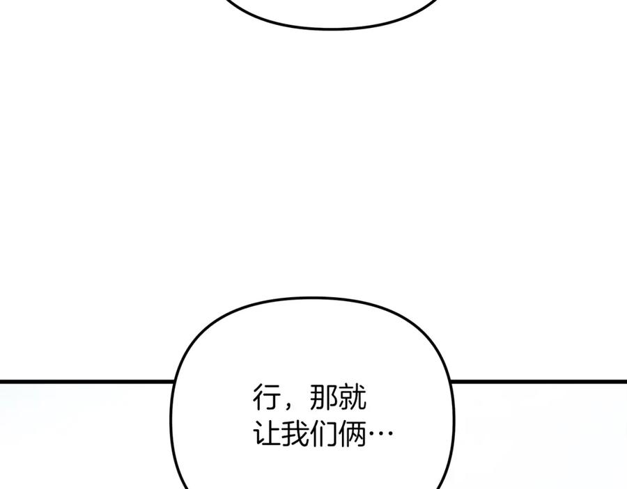第256页