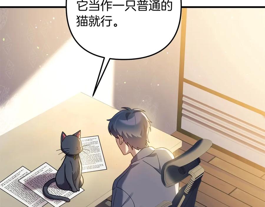 第203页