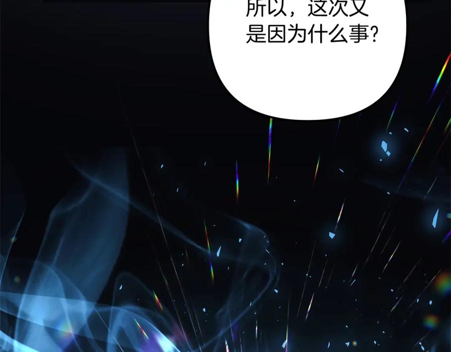 第211页