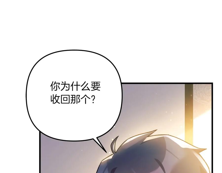 第220页
