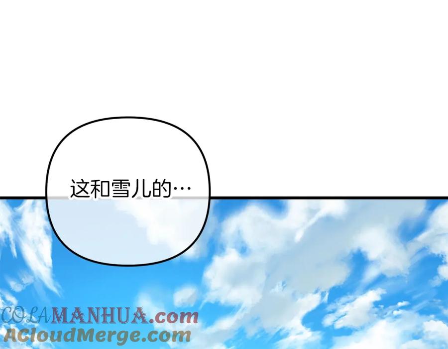 第237页