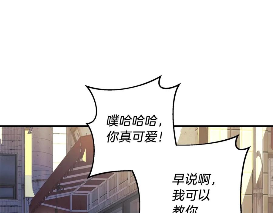第202页