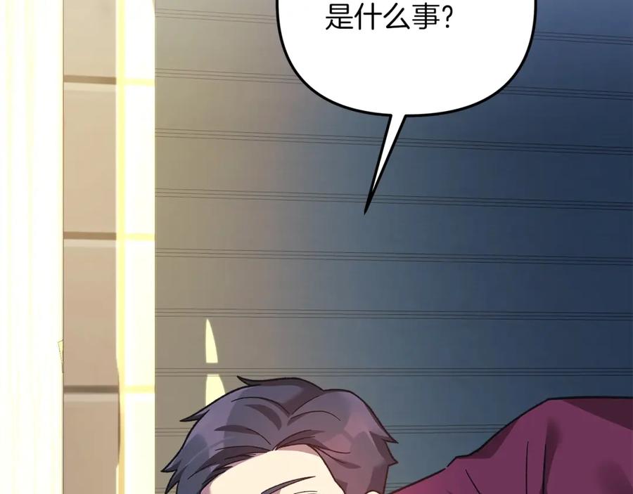 第211页