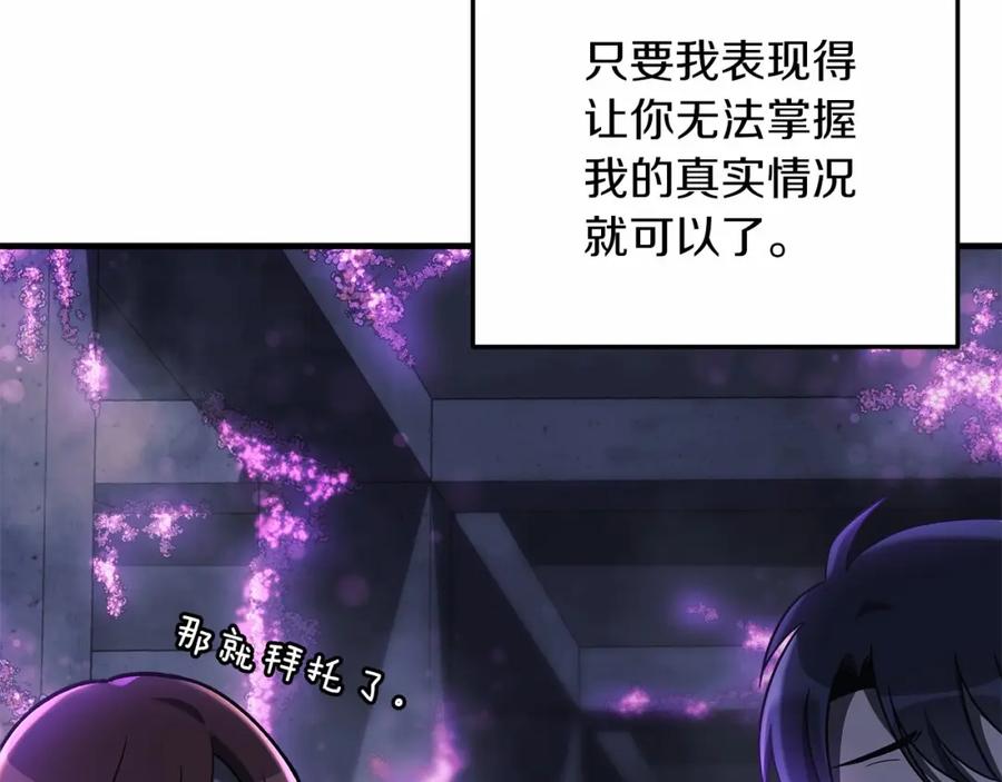第202页