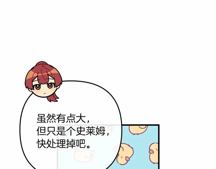 第219页